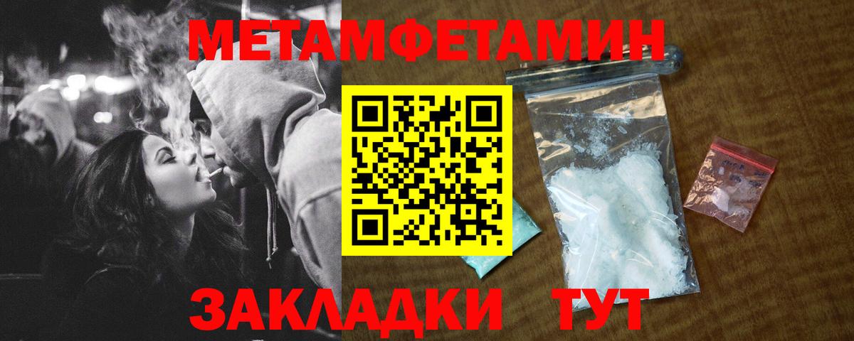 АМФЕТАМИН 98% Канск