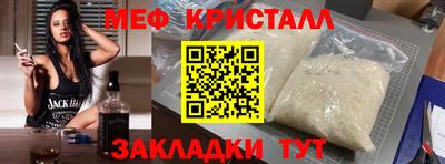 тгк Бугуруслан