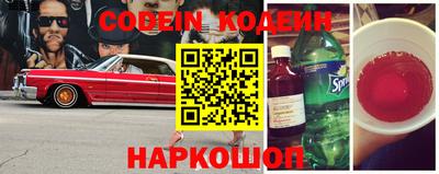MESCALINE Бузулук