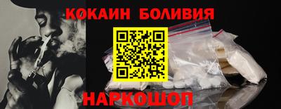 MESCALINE Бузулук