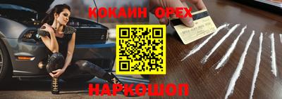 MESCALINE Бузулук