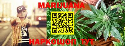MESCALINE Бузулук