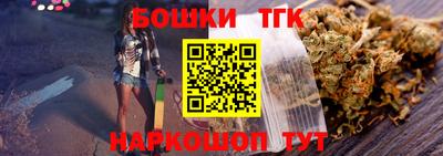 тгк Бугуруслан