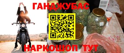 MESCALINE Бузулук