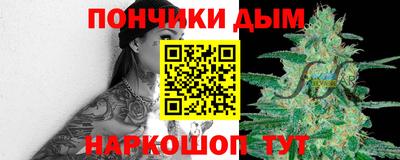 MESCALINE Бузулук