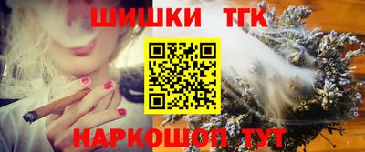 тгк Бугуруслан
