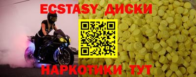 MESCALINE Бузулук
