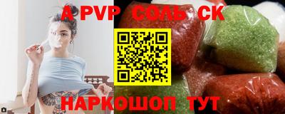 тгк Бугуруслан