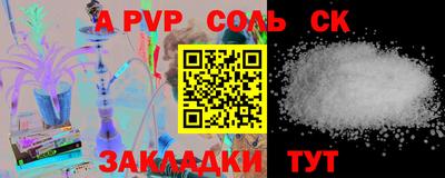 MESCALINE Бузулук