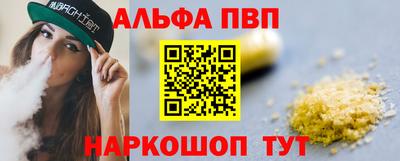 MESCALINE Бузулук