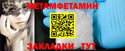 тгк Бугуруслан