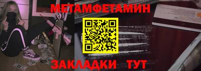 MESCALINE Бузулук