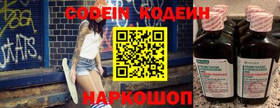 MESCALINE Бузулук