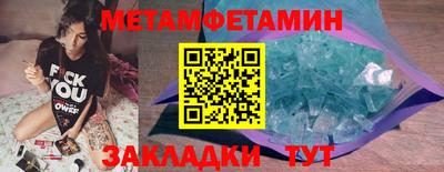 тгк Бугуруслан