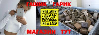 тгк Бугуруслан