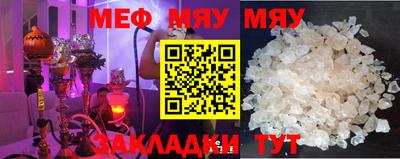 тгк Бугуруслан