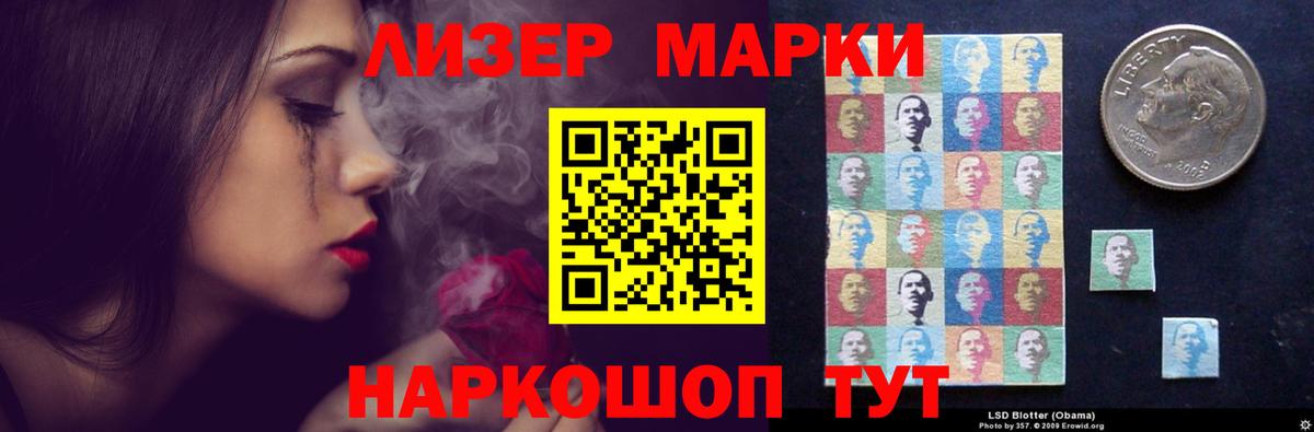 Канск  ЛСД экстази кислота  Вход с VPN  Лсд 25 экстази ecstasy 
