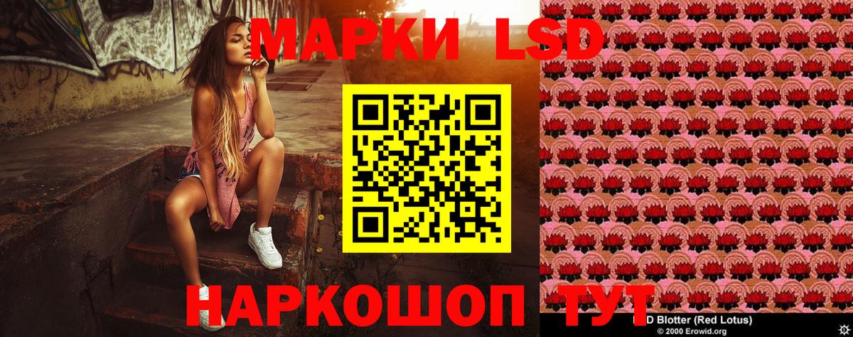Марки NBOMe 1500мкг Канск